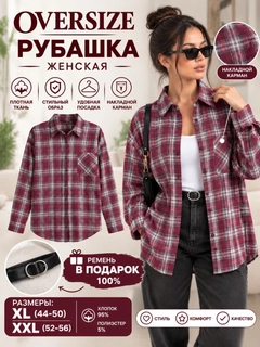 Красный