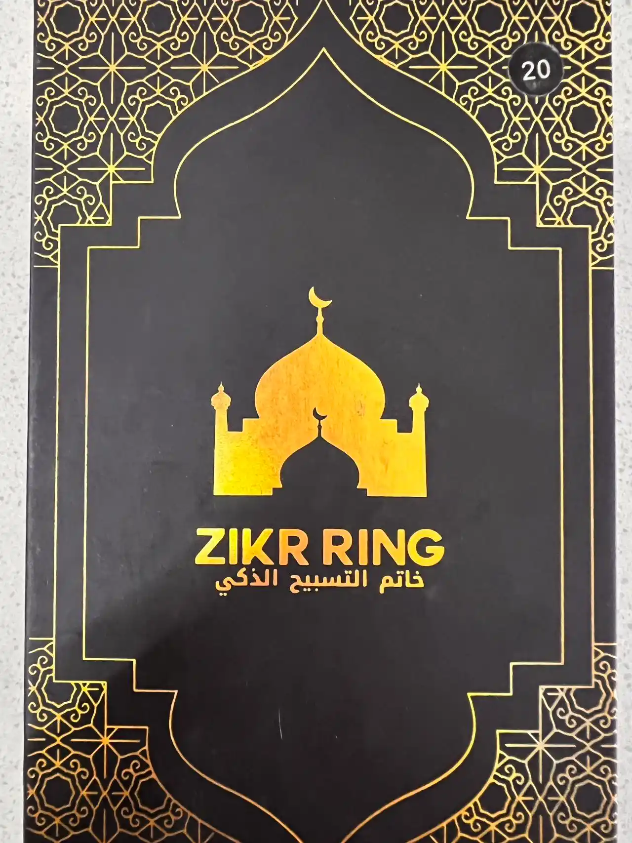 Smart - Zikr Ring, Elektron Namoz Mushuklari Zikr Ring Lite IQIBLA UMEOX