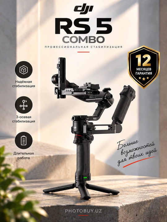 DJI RS 5 Combo professional 3 o‘qli gimbal stabilizatori, intelligent tracking bilan - 