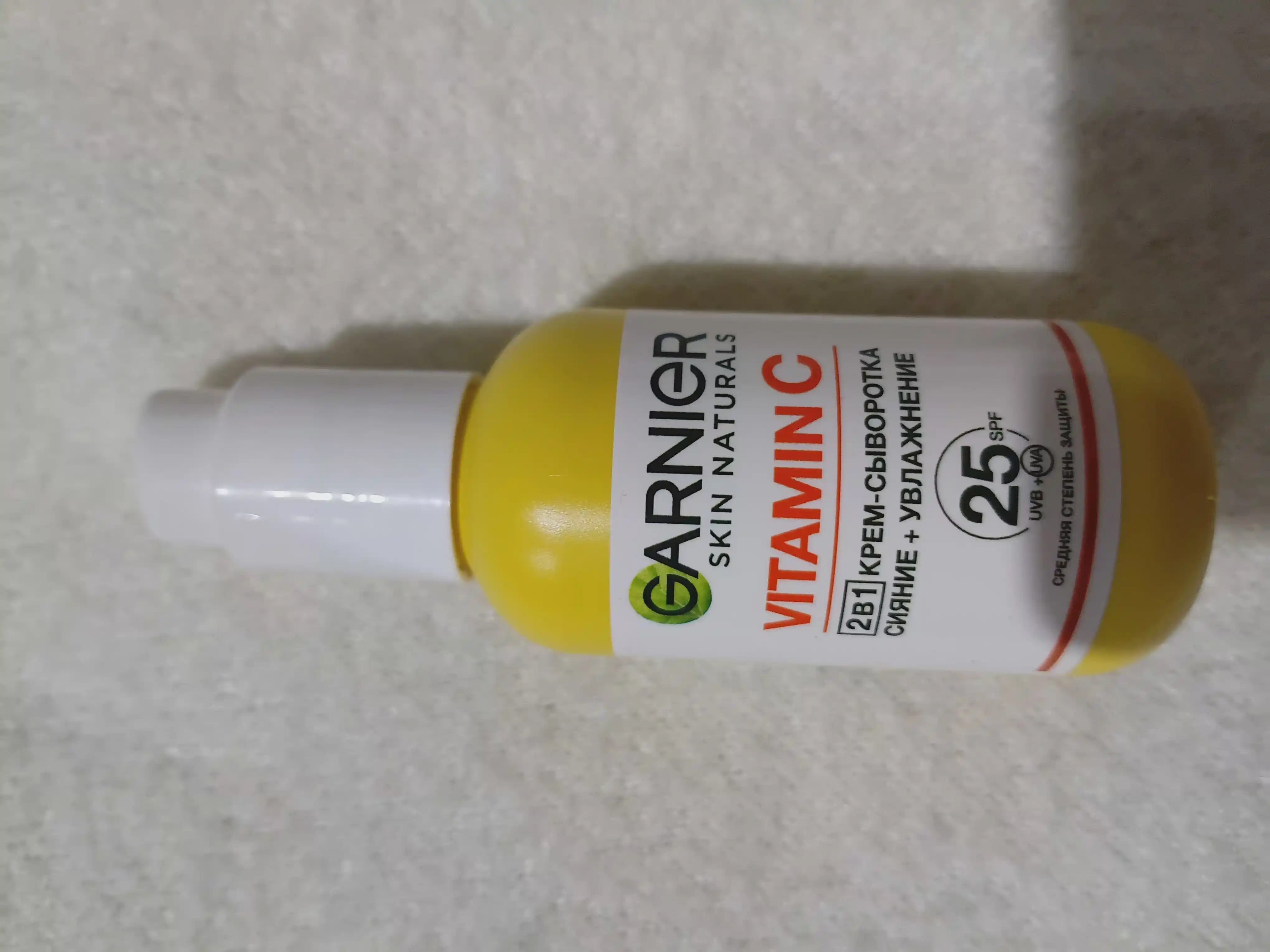Крем-сыворотка для лица Garnier, с витамином С, 50 мл