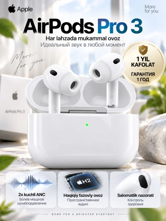 Беспроводные наушники Apple AirPods Pro 3, с гарантией - 