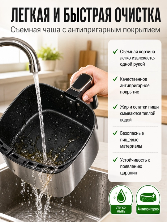 SOKANY SK-10053 Аэрогриль 7 л, 1700 Вт, механическое управление, без масла, конвекция