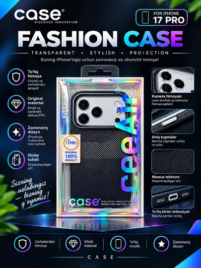 Чехол Freeman Case для iPhone 17 Pro и 17 Pro Max с защитой камеры - 