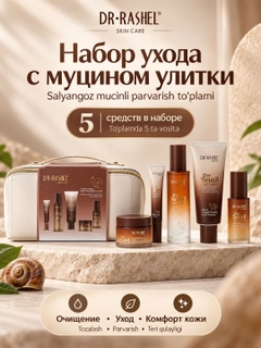Кремовый