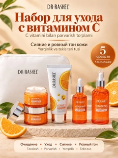 Оранжевый