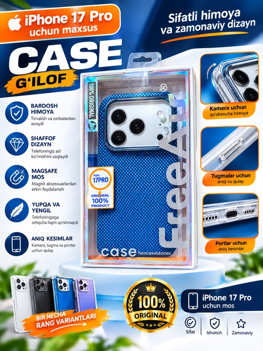 Чехол Freeman Case для iPhone 17 Pro и 17 Pro Max с защитой камеры - 