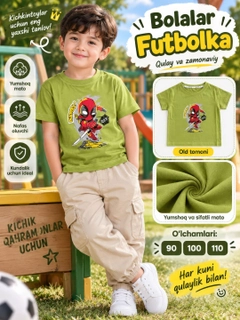 Приглушённый хаки