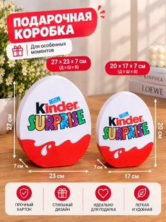 Красный