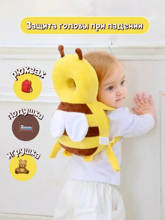 Bolaning boshini himoya qiluvchi va yiqilishining oldini oluvchi yostiq-ryukzak