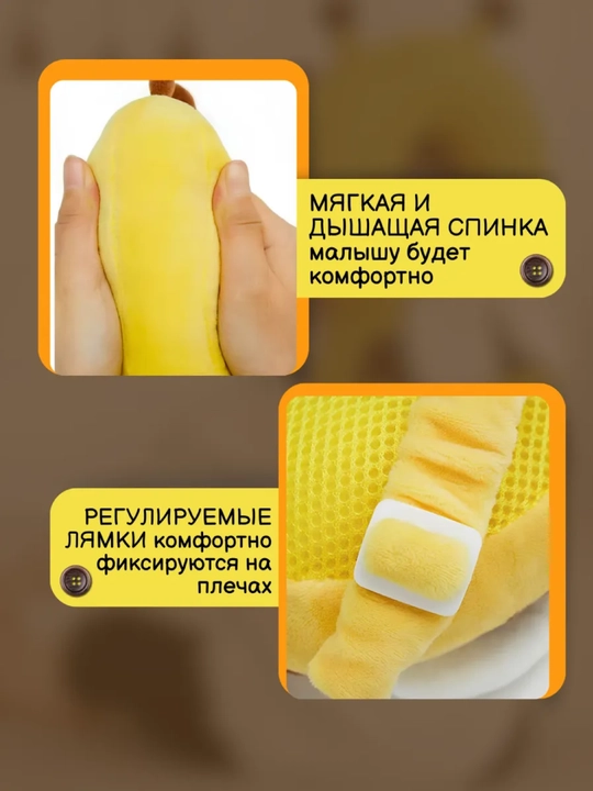 Bolaning boshini himoya qiluvchi va yiqilishining oldini oluvchi yostiq-ryukzak