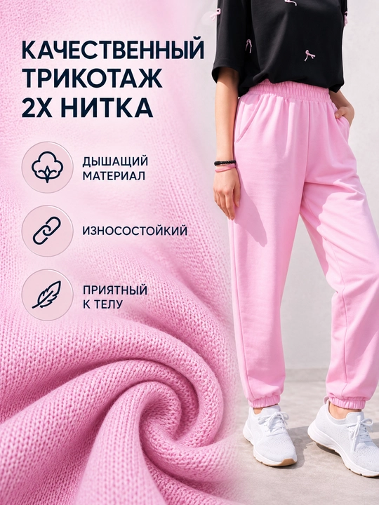 Ayollar joggerlari, sport shimlari, trikotaj, cho‘ntakli, katta o‘lchamda