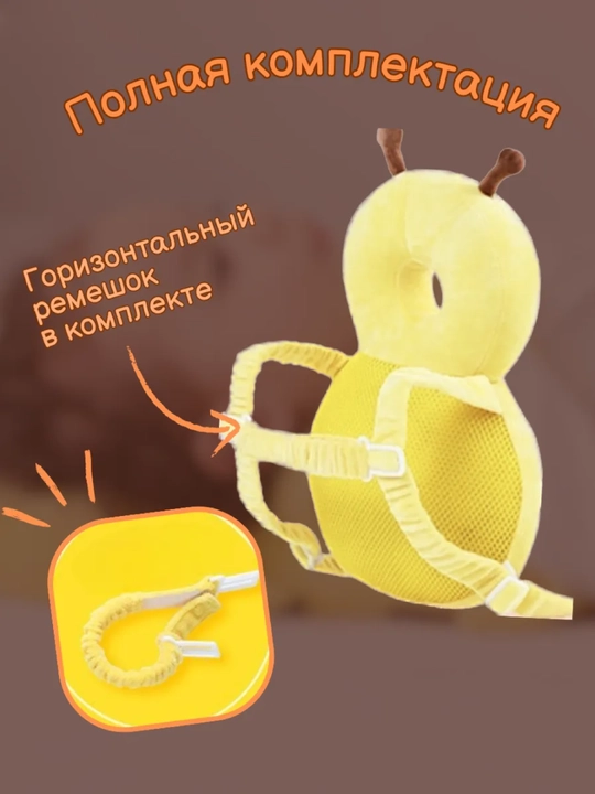 Bolaning boshini himoya qiluvchi va yiqilishining oldini oluvchi yostiq-ryukzak