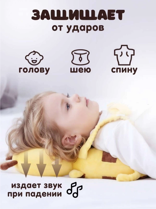 Bolaning boshini himoya qiluvchi va yiqilishining oldini oluvchi yostiq-ryukzak