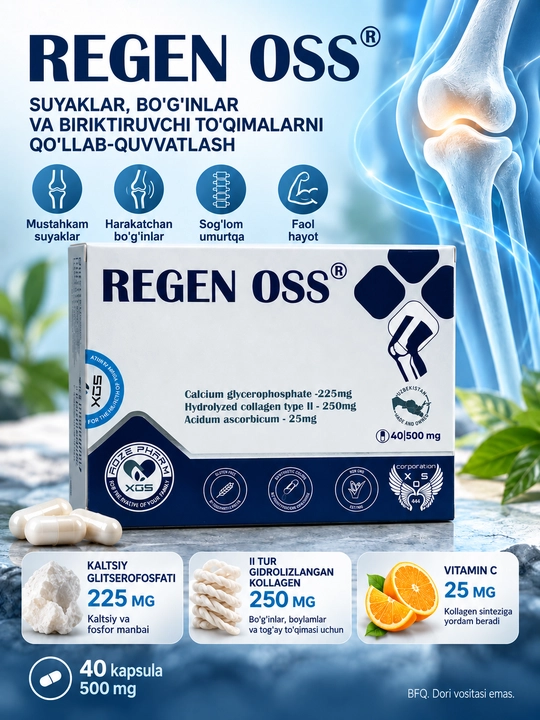 Капсулы с кальцием и коллагеном для костей и суставов Regen-Oss (Реген Осс), 40 капсул - 