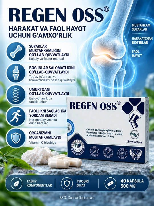 Капсулы с кальцием и коллагеном для костей и суставов Regen-Oss (Реген Осс), 40 капсул