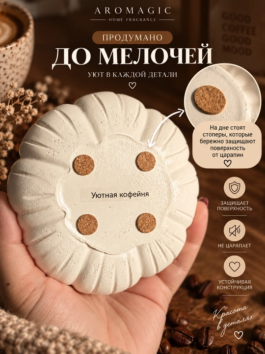 “Shinam qahvaxona” aromatik sham — qovoq shaklida, 70 ml, 100% soya mumi