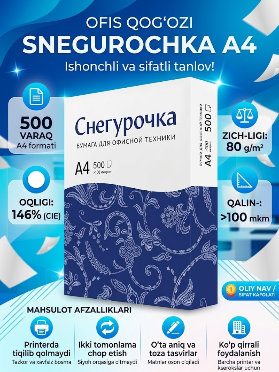 Ofis qog'ozi Snegurochka A4, 80 g/m², 500 varaq, printer va kseroks uchun