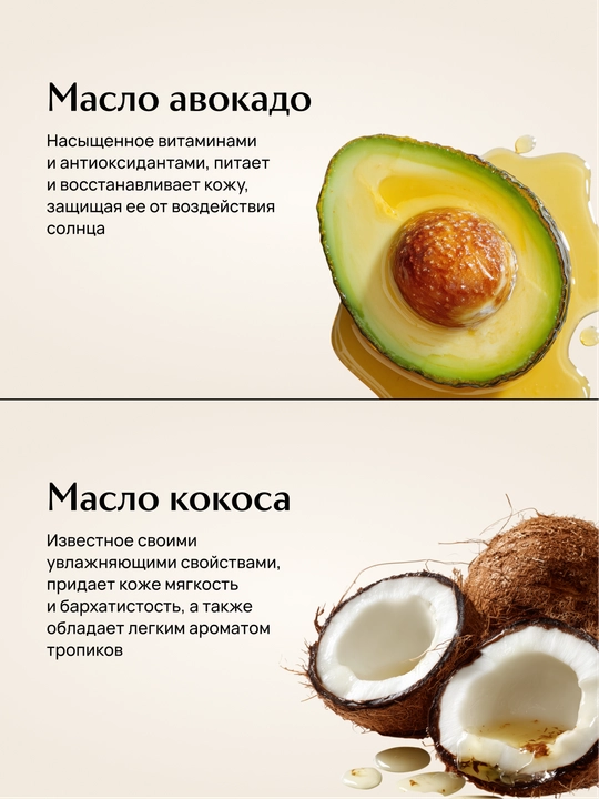 Масло для загара LABA SPF 10, 150 мл