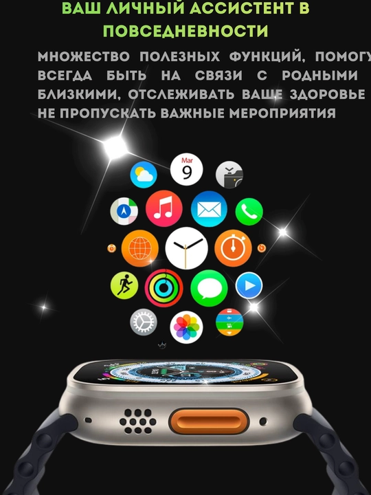 Soat Aqlli Bluetooth, Smart Watch Ultra va Pods pro to‘plami bilaguzukli, zaryadka