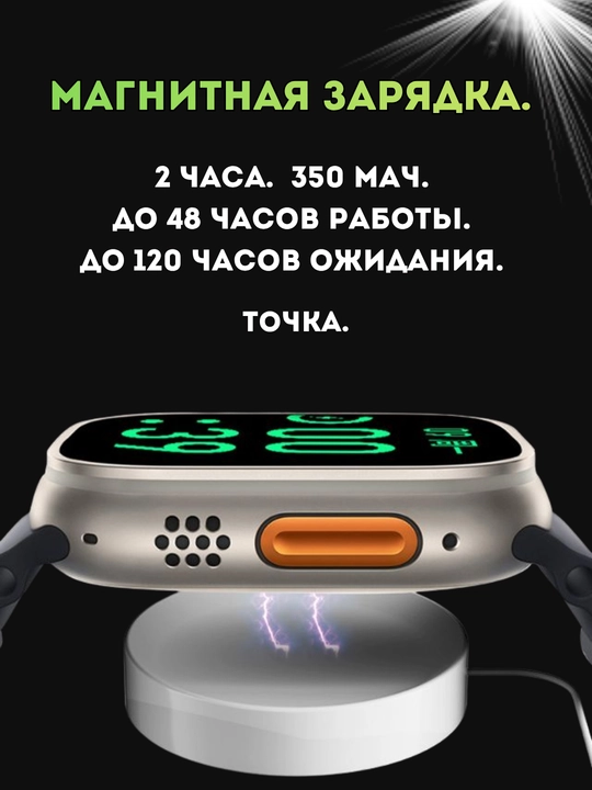 Soat Aqlli Bluetooth, Smart Watch Ultra va Pods pro to‘plami bilaguzukli, zaryadka
