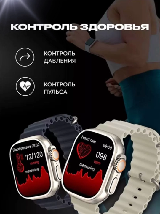Soat Aqlli Bluetooth, Smart Watch Ultra va Pods pro to‘plami bilaguzukli, zaryadka