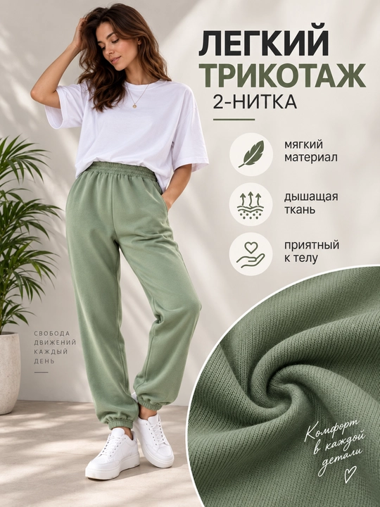 Ayollar joggerlari, sport shimlari, trikotaj, cho‘ntakli, katta o‘lchamda