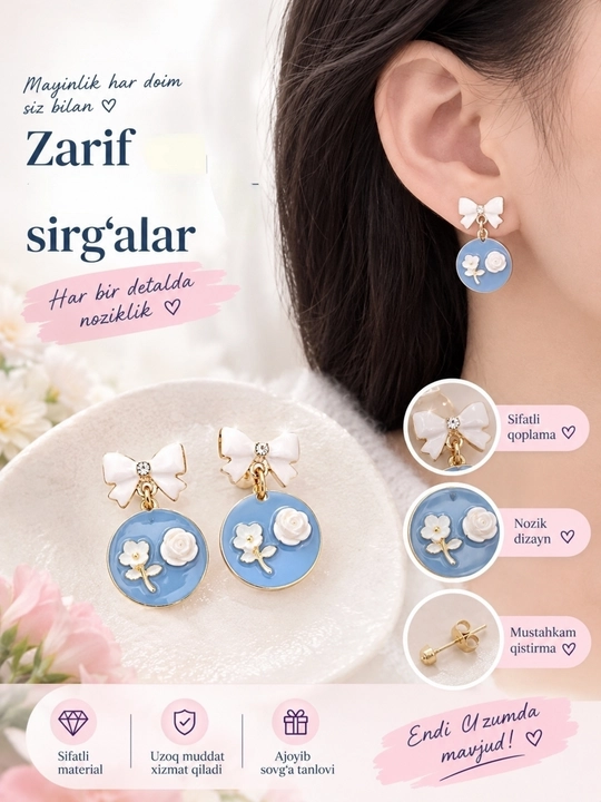 Kapalak sirg'alari, ayollar sirg'alari - 