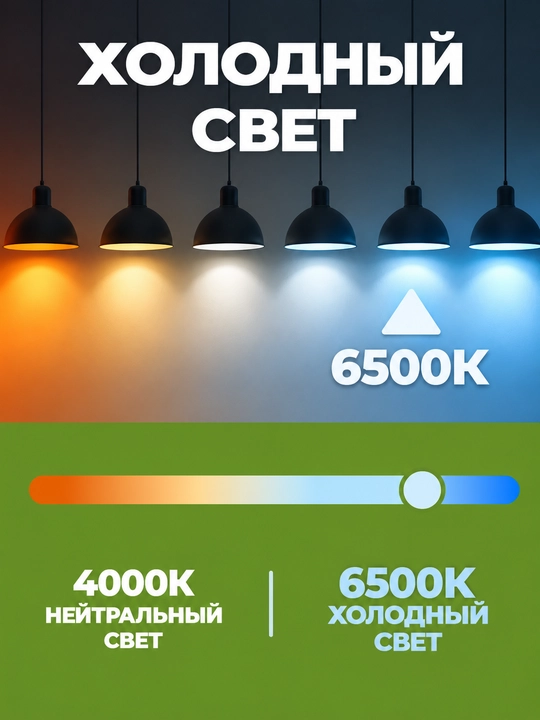 IEK 10 Vt 230 Vt 6500 K G13 chiziqli LED T8 lampasi
