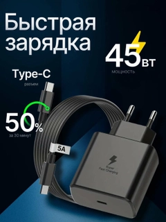 Черное стекло