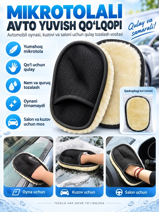 Avtomobil yuvish qo‘lqopi, mikrofiber, kuzov, oyna va salon tozalash uchun - 
