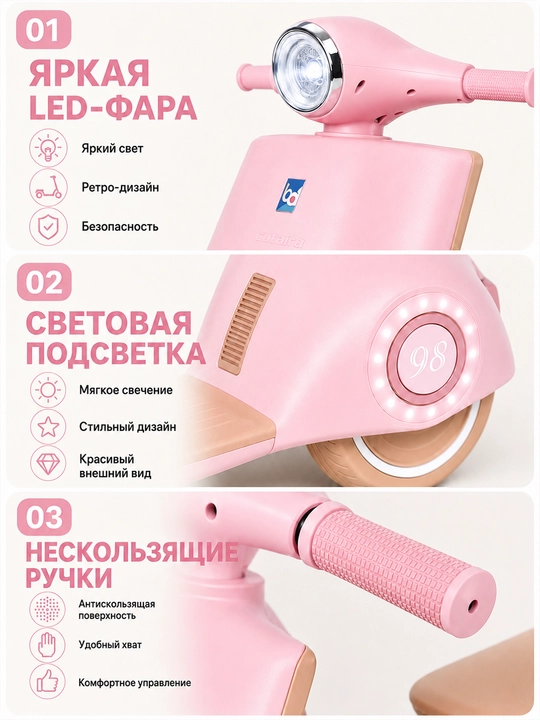 Bolalar elektromototsikli-tritsikli MT01 1–6 yosh, 2×15W, Bluetooth, 6V 7Ah