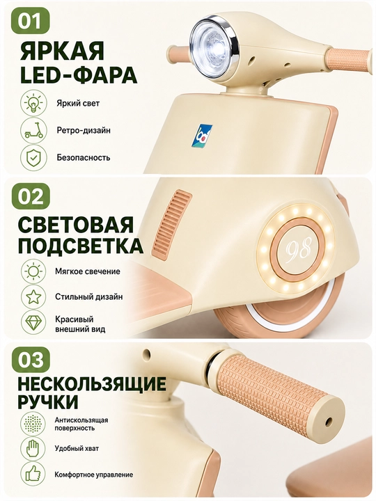Bolalar elektromototsikli-tritsikli MT01 1–6 yosh, 2×15W, Bluetooth, 6V 7Ah