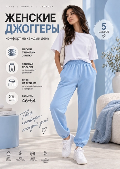 Джоггеры женские, спортивные штаны, трикотаж, с карманами, большие размеры - 