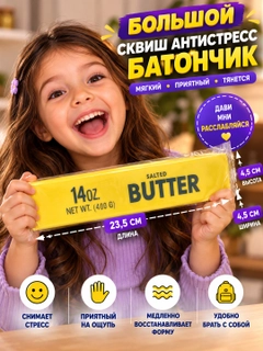 Лимонный