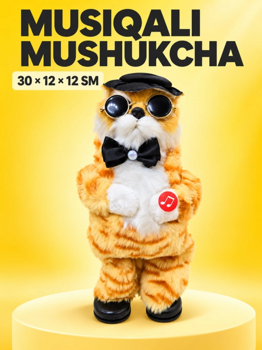 Музыкальная кошка мягкая игрушка в очках, 30 × 12 × 12 см
