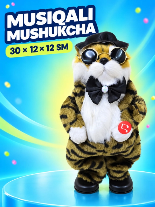 Музыкальная кошка мягкая игрушка в очках, 30 × 12 × 12 см - 