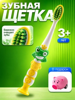 Желтый
