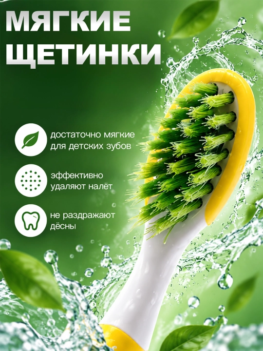 Детская зубная щетка Frog 3+ лет с мягкой щетиной и присоской, с подарком в комплекте
