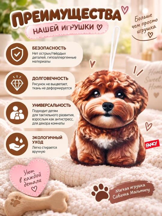 Мягкие игрушки “Необычные друзья”, DREAM MAKERS