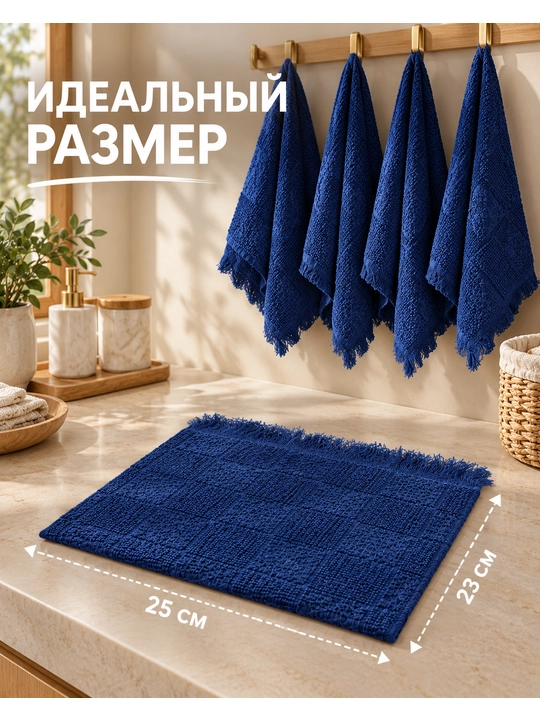 Oshxona sochiqlari to'plami, qo'l uchun sochiq to'plami 2,4,6 dona, o'lcham 23x25 sm