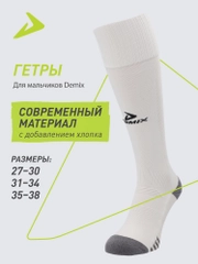 Белый