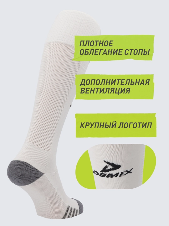 Гетры для мальчиков Demix, 1 пара