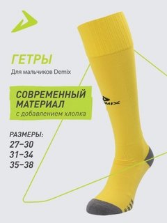 Желтый