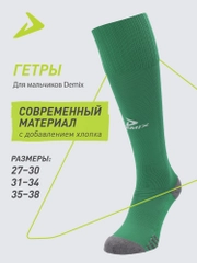 Зеленый