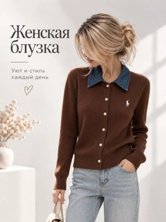 Коричневый
