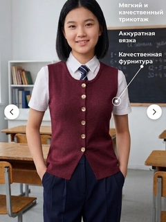 Тёмно-бордовый
