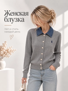 Серый