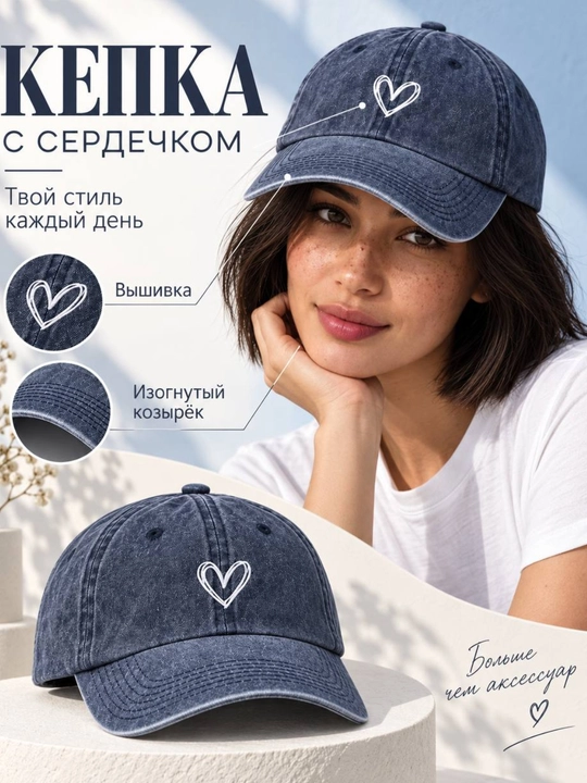 Kepka beysbolka Yurak suratli, bahor-yozva kuz yil moda, bosh kiyim - 