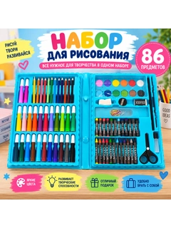 Голубой