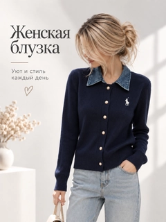 Синий